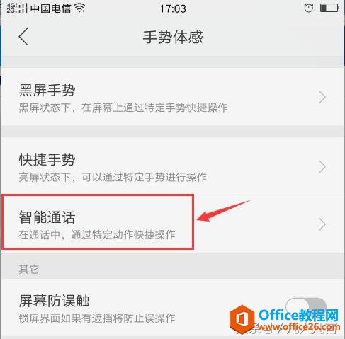 oppoֻܽ绰