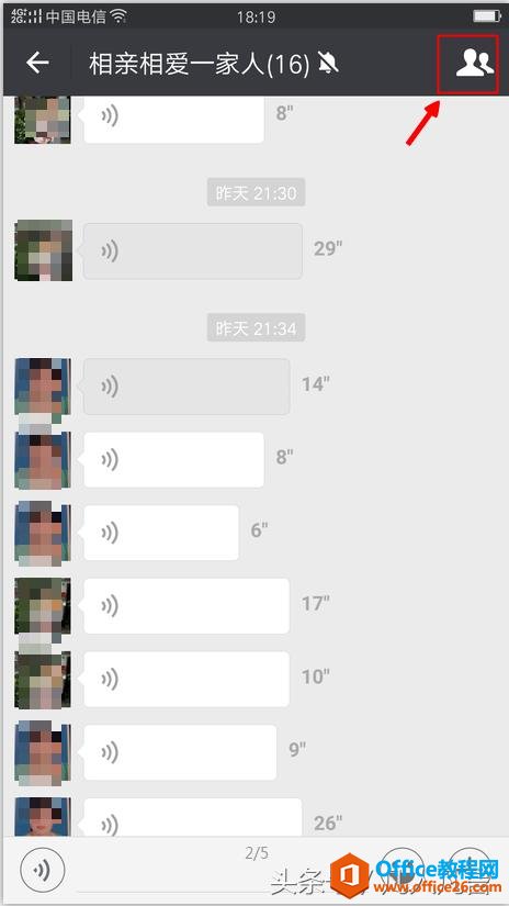 ΢ȺQQȺĲͬʲô