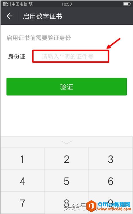 ΢Ǯ֤飿