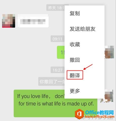 ѷӢϢʶô죿