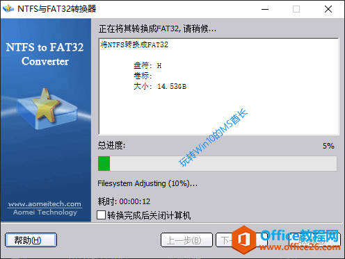 NTFSFAT32ת - תFAT32ʽ