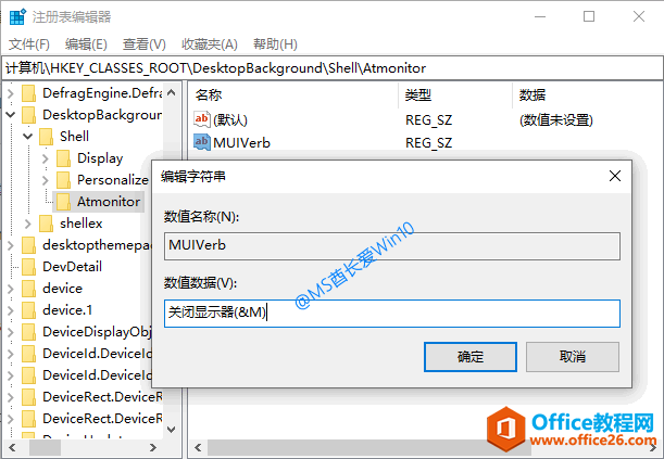 ע½Atmonitor
