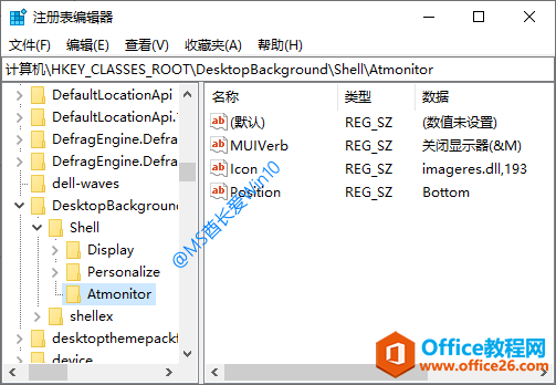 עAtmonitor½ֵַ