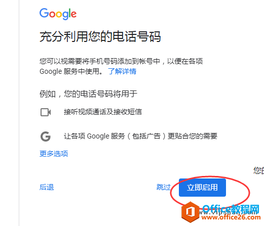 עgmailȸʺʱֻ֤Ľ԰һ