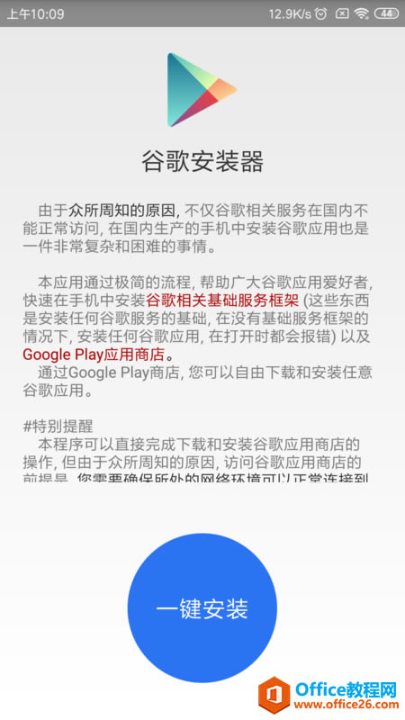 СֻװGoogleܷ
