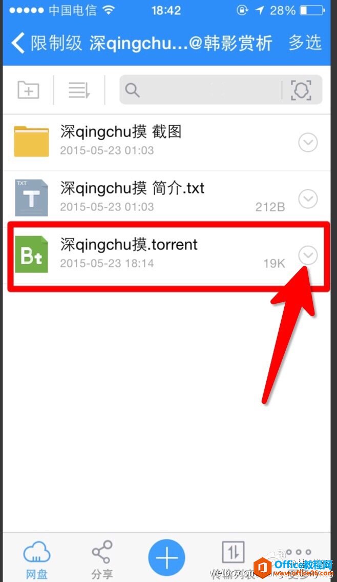 ٶ̵ԶˡֻappBTӡӡ¿Դķ