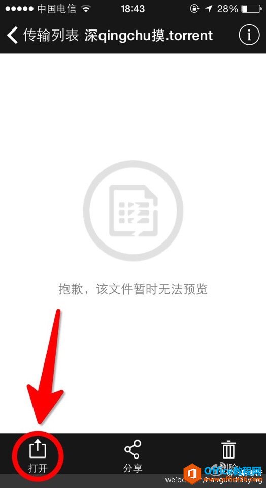 ٶ̵ԶˡֻappBTӡӡ¿Դķ