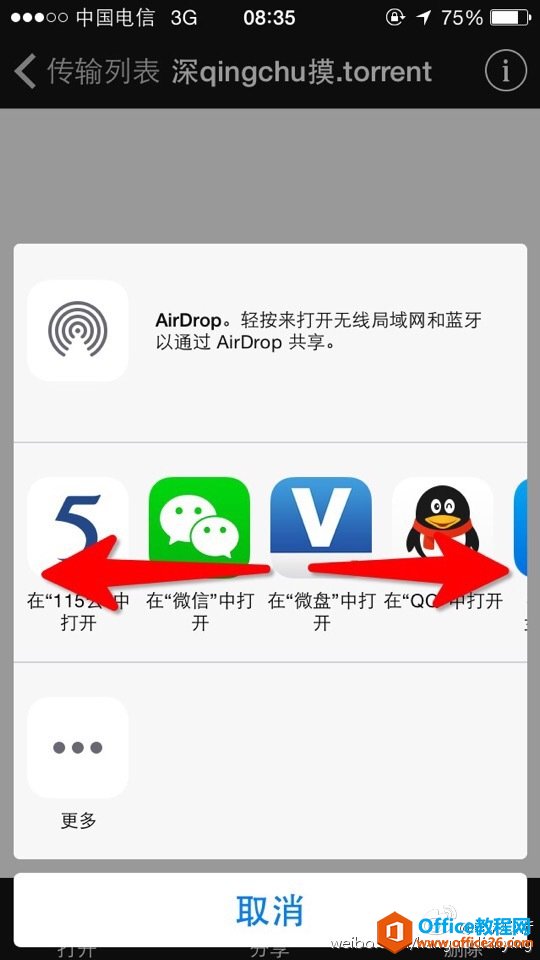 ٶ̵ԶˡֻappBTӡӡ¿Դķ