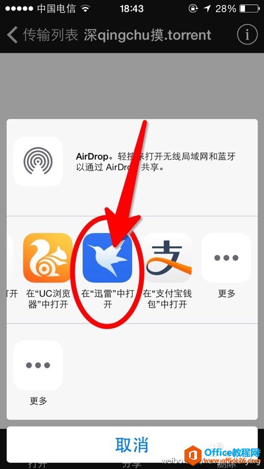 ٶ̵ԶˡֻappBTӡӡ¿Դķ