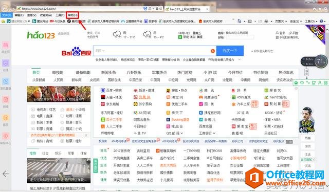 β鿴IEİ汾