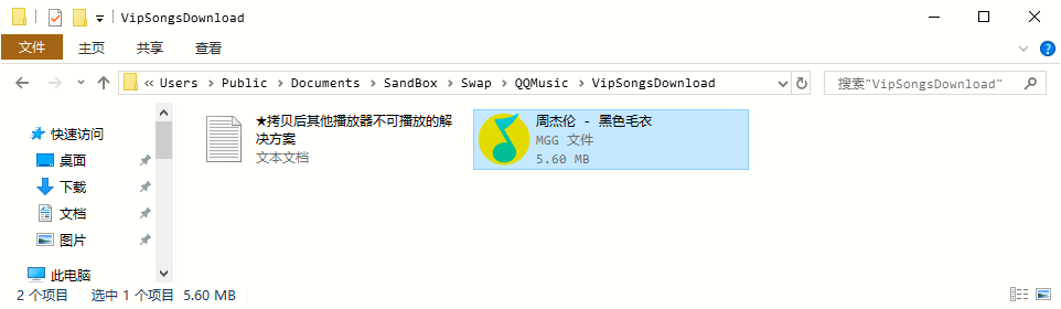 QQ ּļʽתרͼƬ