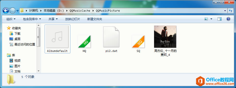 QQ ּļʽתרͼƬ