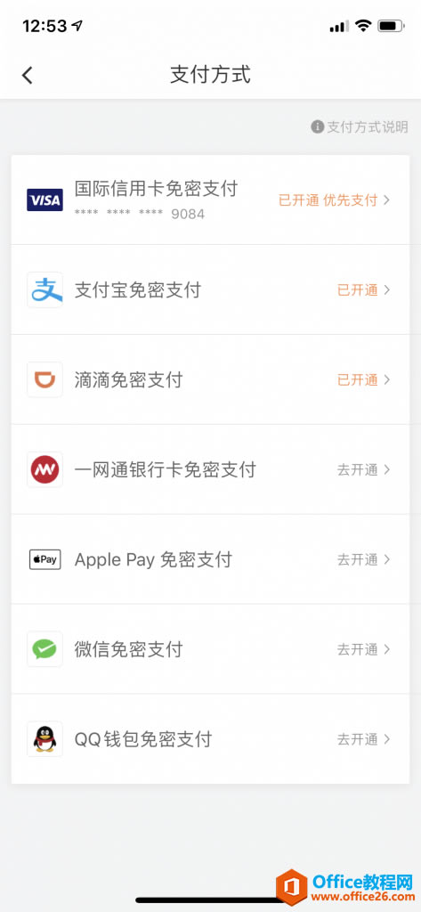 ʹVisa/Mastercard/ͨȹʵÿС