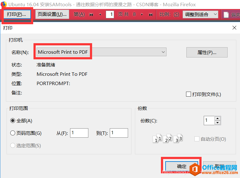 νҳݱΪPDFΪPDF༶ǩ