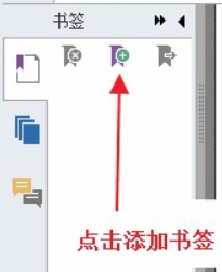 νҳݱΪPDFΪPDF༶ǩ
