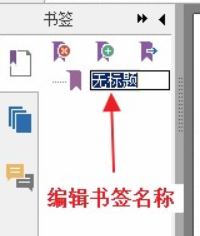 νҳݱΪPDFΪPDF༶ǩ