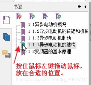 νҳݱΪPDFΪPDF༶ǩ
