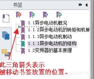 νҳݱΪPDFΪPDF༶ǩ