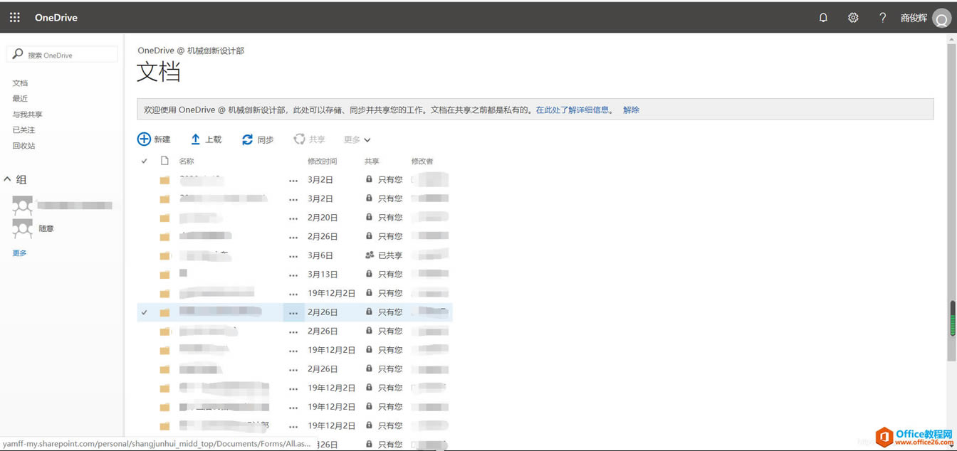 δonedriveҳҲ