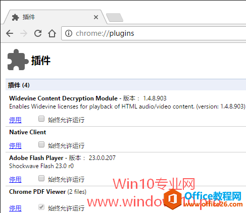 Chrome޷Ƶ/޷װAdobe Flash Playerΰ