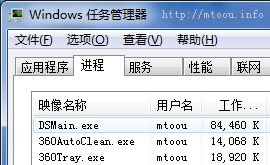 DSMain.exeʲộDSMain.exeļ