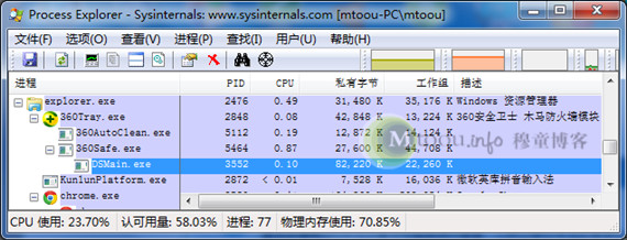 DSMain.exeʲộDSMain.exeļ