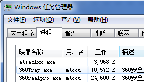 360Tray.exeɶ̣360Tray.exe򼰾