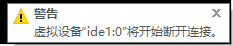 VMwareʾide1:0ΪûӦ豸