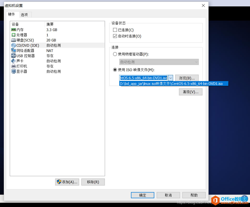 VMwareʾide1:0ΪûӦ豸