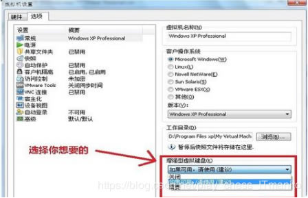 VMwareʾ̹ҹʱֵδΪVMware workstationֵ