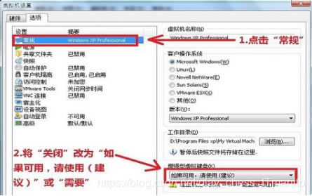 VMwareʾ̹ҹʱֵδΪVMware workstationֵ