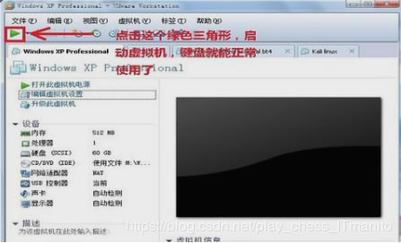 VMwareʾ̹ҹʱֵδΪVMware workstationֵ