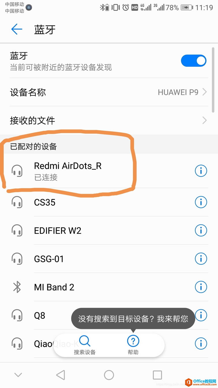 ׶Redmi AirDots ûһֱ׵˸һ˫