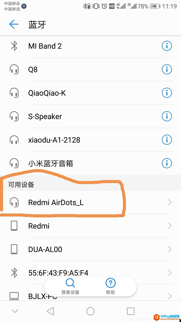 ׶Redmi AirDots ûһֱ׵˸ͬʱ˫