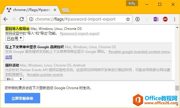 Chromeе뱸