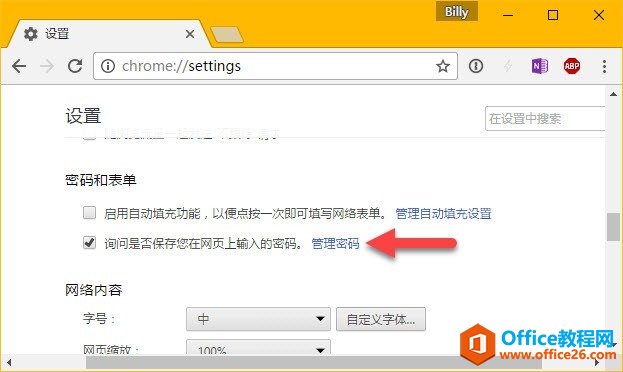 chrome-password-import-export-3