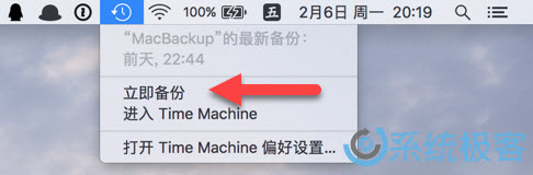 macOS ֤Time Machine