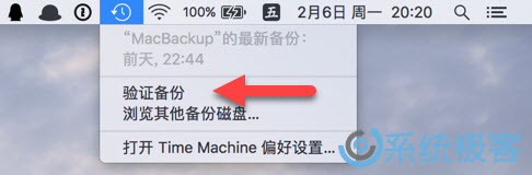 macOS ֤Time Machine