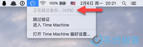 macOS ֤Time Machine