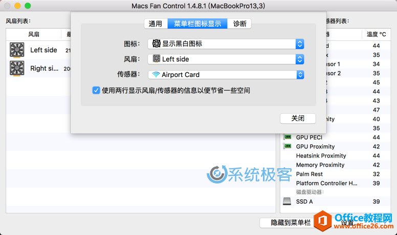 ʹMacs Fan ControlMac豸