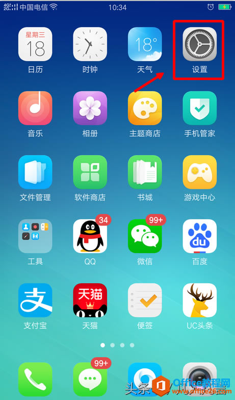 ηAPPй¶ǵ˽