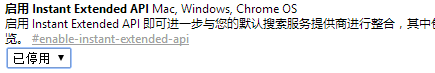 ҵchromeʧġرյıǩҳ