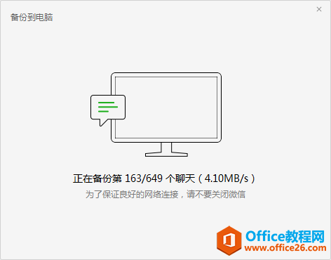 WeChat ΢¼αݵİ취