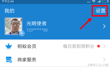 θ΢֧ͨNFC֧