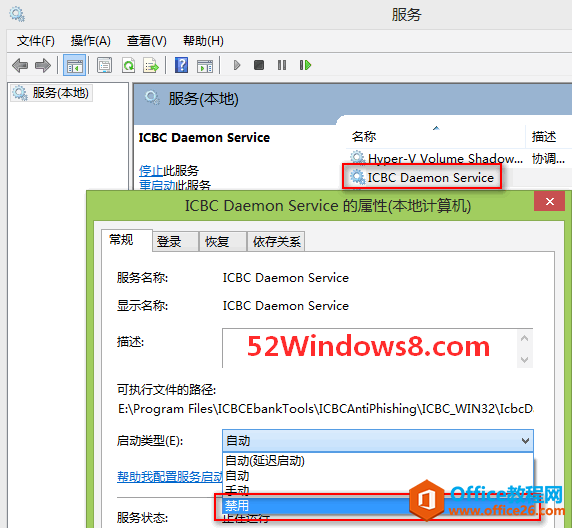 IE11ʾICBC Anti-Phishing classѾʹãǷ