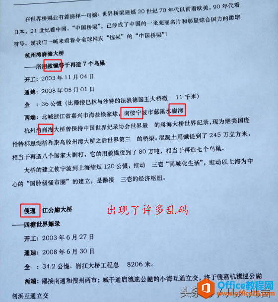 Դӡļ룬ΰ죿