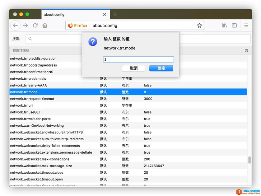 ΪFirefoxDNS Over HTTPS֧