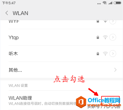 ʹwlan