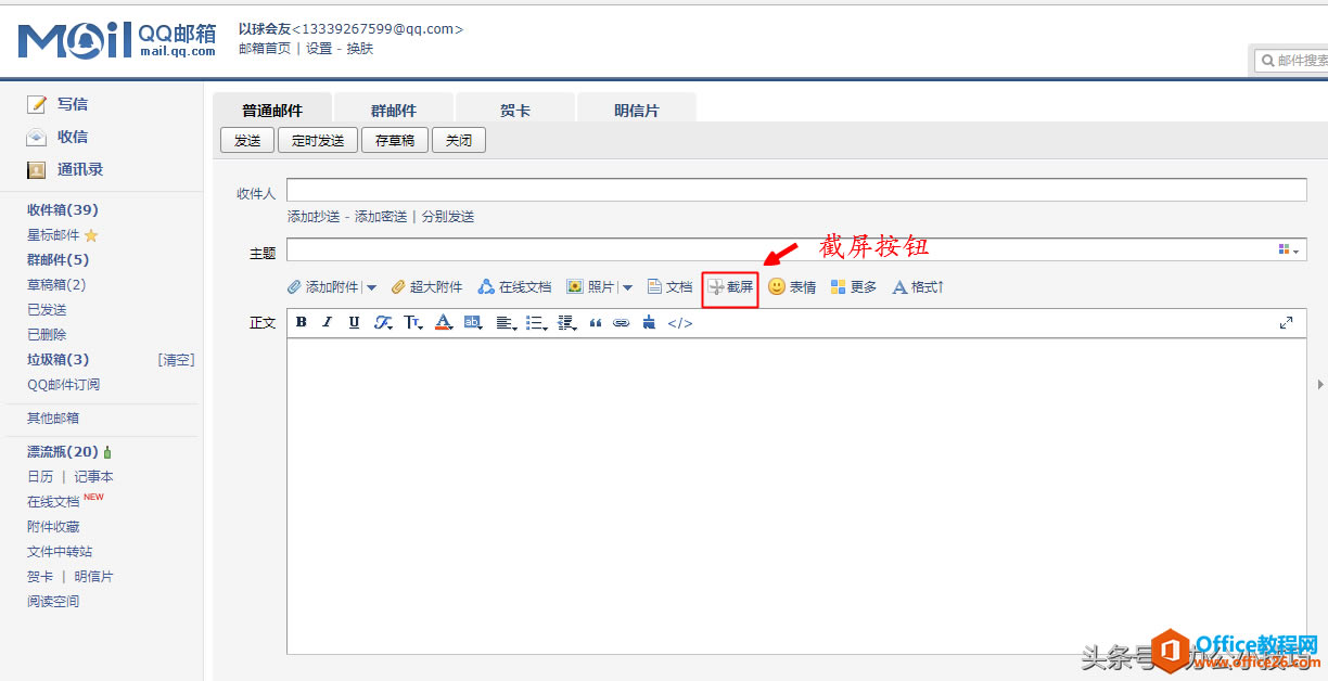 QQ_qqҲԽ