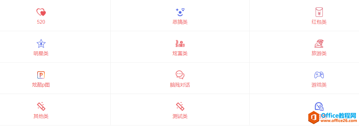 (ղ)ȤҳӦùߣ൱˼